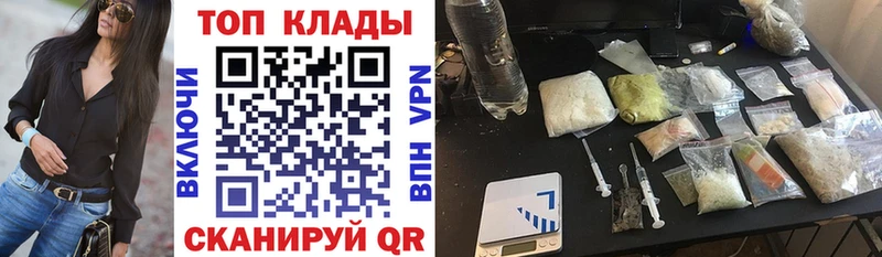 Что такое Жуков COCAIN Амфетамин Каннабис Бутират Гашиш