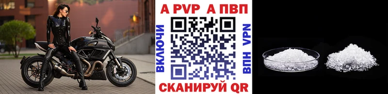 как найти закладки  Жуков  Alpha-PVP крисы CK 