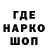 Кодеин напиток Lean (лин) Evgen Kulach`eck