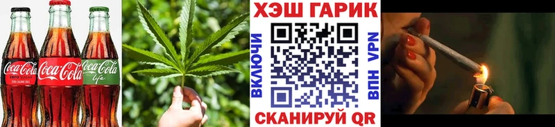 гидра рабочий сайт  Жуков  Печенье с ТГК марихуана 