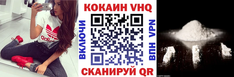 цены наркотик  Жуков  гидра как зайти  Cocaine 97% 