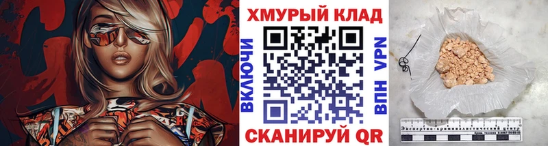 darknet формула  Жуков  ГЕРОИН Heroin 