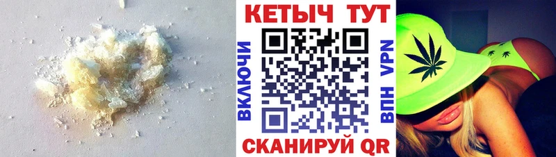 Кетамин VHQ  купить  сайты  Жуков 