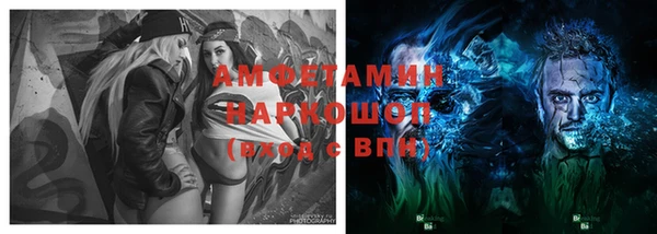 марки nbome Козловка