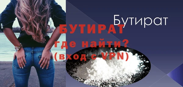 mdpv Вязники