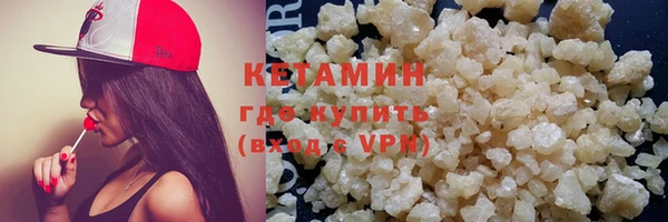 бошки Волосово