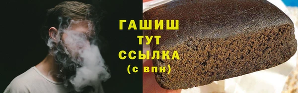дживик Волоколамск