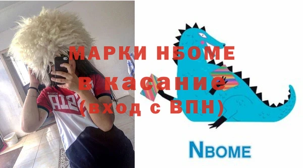 синтетический гашиш Володарск