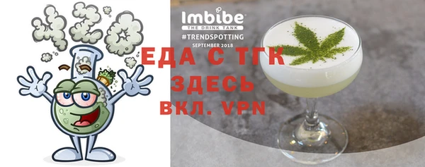 ГАЛЛЮЦИНОГЕННЫЕ ГРИБЫ Вяземский