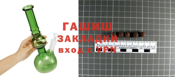 дживик Волоколамск