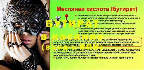 ECSTASY Вязьма