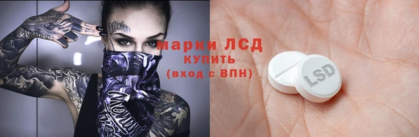 бошки Волосово