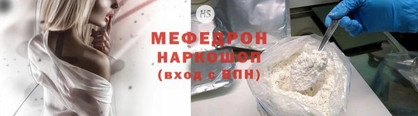 ECSTASY Вязьма