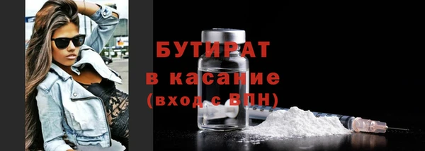 ECSTASY Вязьма