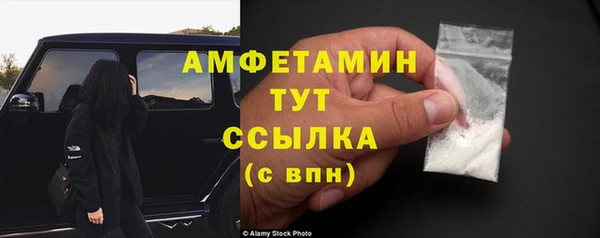 бошки Волосово