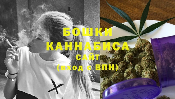 синтетический гашиш Володарск