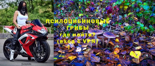 синтетический гашиш Володарск
