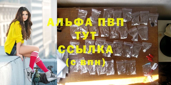 mdpv Вязники