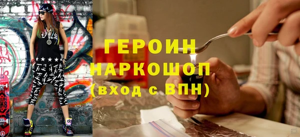 ГАЛЛЮЦИНОГЕННЫЕ ГРИБЫ Вяземский