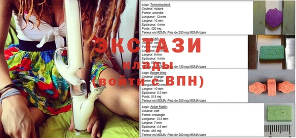 бошки Волосово
