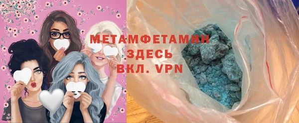 бошки Волосово