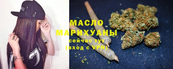 синтетический гашиш Володарск