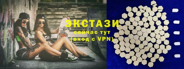 ECSTASY Вязьма