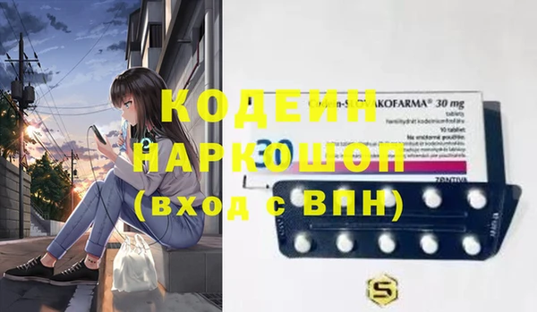 синтетический гашиш Володарск