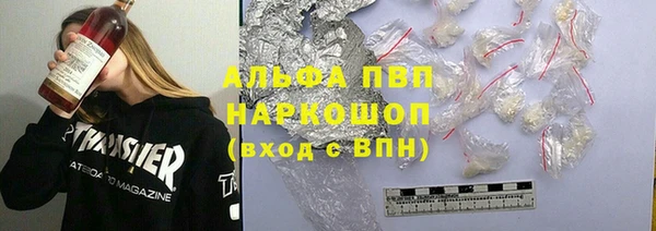 бошки Волосово