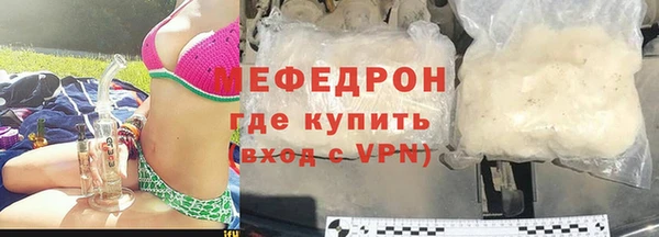 дживик Волоколамск