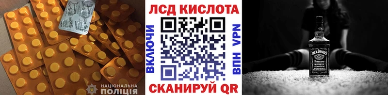 кракен сайт  купить закладку  это официальный сайт  LSD-25 экстази ecstasy  Жуков 