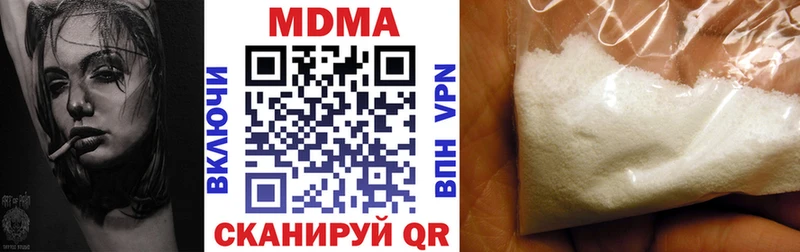 MDMA кристаллы  купить   Жуков 