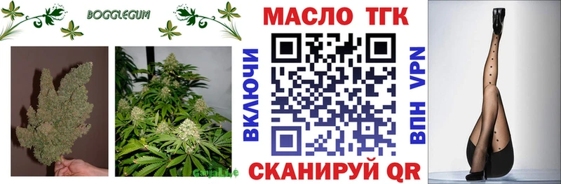 магазин продажи   Жуков  ТГК концентрат 