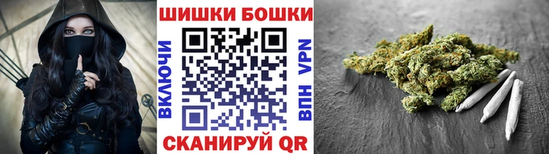 Бошки марихуана индика купить закладку Жуков